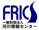 一般財団法人 河川情報センター
